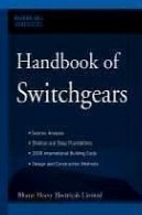 هندبوک تابلوهایHandbook of Switchgears
