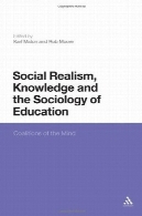 رئالیسم اجتماعی دانش و جامعه شناسی آموزش و پرورش: ائتلاف ذهنSocial Realism, Knowledge and the Sociology of Education: Coalitions of the Mind