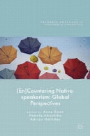 (FA) مقابله بومی speakerism : دیدگاه جهانی(En)Countering Native-speakerism: Global Perspectives