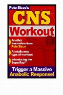 تمرین سیستم عصبی مرکزیCNS Workout