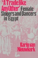 ' یک تجارت مانند هر دیگر ' خوانندگان زن و رقصندگان در مصر''A Trade like Any Other'': Female Singers and Dancers in Egypt