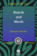 تخته و بخش: یک بررسی برای USMLE، مراحل 2 و 3Boards and Wards: A Review for the USMLE, Steps 2 and 3