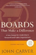 تخته که یک تفاوت : یک طراحی جدید برای رهبری در سازمان های غیر انتفاعی و سازمان های عمومی ، نسخه 3 (J -B کارور انجمن سری حکومت )Boards That Make a Difference: A New Design for Leadership in Nonprofit and Public Organizations, 3rd Edition (J-B Carver Board Governance Series)
