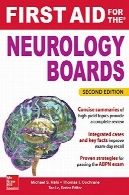 کمک های اولیه برای انجمن مغز و اعصاب، نسخه 2First Aid for the Neurology Boards, 2nd Edition
