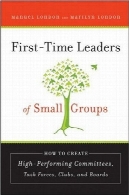 کلیدهای اولین بار از گروه های کوچک: چگونه درست بالا انجام کمیته، نیروهای وظیفه، باشگاه ها و انجمنFirst-Time Leaders of Small Groups: How to Create High Performing Committees, Task Forces, Clubs and Boards
