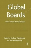 انجمن جهانی: یک میل ، بسیاری از واقعیتGlobal Boards: One Desire, Many Realities