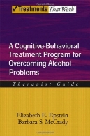 یک برنامه شناختی- رفتاری درمان برای غلبه بر مشکلات الکل : راهنمای روانپزشک: یک برنامه درمانی شناختی-رفتاریA Cognitive-Behavioral Treatment Program for Overcoming Alcohol Problems: Therapist Guide: A Cognitive-behavioural Treatment Program