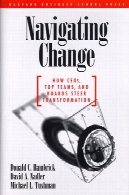 تغییر فهرست اسامی : چگونه مدیران اجرائی، تیم های برتر ، و تخته هدایت تحولNavigating change: how CEOs, top teams, and boards steer transformation