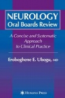 بررسی تابلوهای دهان اعصاب: مختصر و سیستماتیک روش بالینیNeurology Oral Boards Review: A Concise and Systematic Approach to Clinical Practice