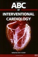 الفبای مداخله قلب و عروقABC of Interventional Cardiology