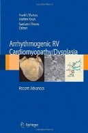 دیسپلازی کاردیومیوپاتی بطن راست آریتمی: پیشرفت های اخیرArrhythmogenic right ventricular cardiomyopathy dysplasia: Recent Advances