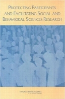 حفاظت شرکت کنندگان و تحقیقات علوم تسهیل اجتماعی و رفتاریProtecting Participants and Facilitating Social and Behavioral Sciences Research