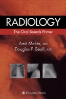 رادیولوژی: دهان و دندان انجمن پرایمرRadiology: The Oral Boards Primer
