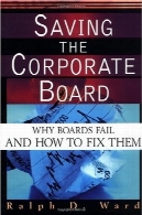 صرفه جویی در هیئت مدیره شرکت: چرا شکست تخته و چگونگی رفع آنهاSaving the Corporate Board: Why Boards Fail and How to Fix Them