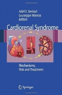 سندرم Cardiorenal : ساز و خطر و درمانCardiorenal Syndrome: Mechanisms, Risk and Treatment