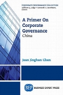 پرایمر در حاکمیت شرکتی : چینA primer on corporate governance : China