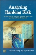 تجزیه و تحلیل ریسک بانکی : چارچوبی برای ارزیابی حاکمیت شرکتی و مدیریت ریسک مالیAnalyzing banking risk: a framework for assessing corporate governance and financial risk management