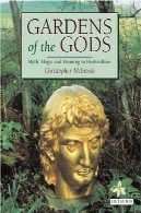 باغ خدایان : اسطوره، سحر و جادو و معناGardens of the Gods: Myth, Magic and Meaning