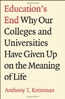 پایان آموزش و پرورش: چرا ما کالج ها و دانشگاه ها داده اند بالا در معنای زندگیEducation's End: Why Our Colleges and Universities Have Given Up on the Meaning of Life