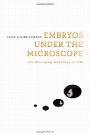 جنین زیر میکروسکوپ: واگرا معانی زندگیEmbryos under the Microscope: The Diverging Meanings of Life