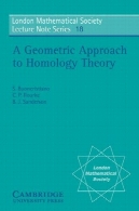 یک روش هندسی برای نظریه برابریA geometric approach to homology theory
