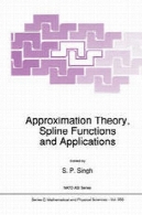 تقریب نظریه ، توابع و برنامه های کاربردی زبانه دارApproximation Theory, Spline Functions and Applications