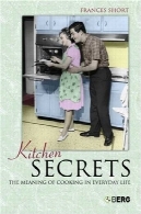اسرار آشپزخانه : معنای پخت و پز در زندگی روزمرهKitchen Secrets: The Meaning of Cooking in Everyday Life