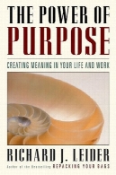قدرت هدف: ایجاد معنا در زندگی و کار خود راThe Power of Purpose: Creating Meaning in Your Life and Work
