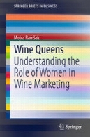 کوئینز شراب : درک نقش زنان در بازاریابی شرابWine Queens: Understanding the Role of Women in Wine Marketing