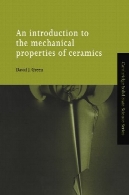 آشنایی با خواص مکانیکی سرامیک (مجموعه علوم کمبریج حالت جامد)An Introduction to the Mechanical Properties of Ceramics (Cambridge Solid State Science Series)