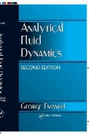 تحلیلی مکانیک سیالاتAnalytical Fluid Dynamics