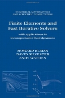 عناصر متناهی و Solvers سرعتی تکرار شونده: با برنامه های کاربردی در مکانیک سیالات تراکمFinite Elements and Fast Iterative Solvers: With Applications in Incompressible Fluid Dynamics