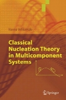 نظریه کلاسیک جوانه زنی در سیستم های Mutlicomponent (اسپرینگر 2006)Classical Nucleation Theory in Mutlicomponent Systems (Springer 2006)