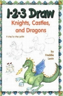 1-2-3 قرعه کشی شوالیه قلعه و اژدها: راهنمای قدم به قدم1-2-3 draw knights, castles, and dragons: a step by step guide