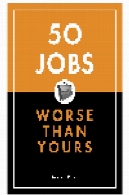 50 شغل بدتر از شماست50 Jobs Worse Than Yours