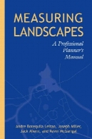 مناظر اندازه گیری: دفترچه راهنمای برنامه ریز استMeasuring Landscapes: A Planner's Handbook