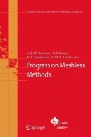 پیشرفت در روش های meshlessProgress on meshless methods