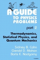 راهنمای مشکلات فیزیک. ترمودینامیک آماری فیزیک و مکانیک کوانتومیA Guide To Physics Problems. Thermodynamics, Statistical Physics, And Quantum Mechanics