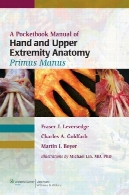 کتابچه راهنمای بغلی دست و آناتومی اندام فوقانی : مانوس چراغ خوراک پزیA pocketbook manual of hand and upper extremity anatomy : primus manus