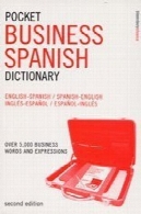 پاکت پی سی کسب و کار واژه نامه: بیش از 5، 000 کلمات و عبارات کسب و کارPocket Business Spanish Dictionary: Over 5, 000 Business Words and Expressions