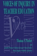 صدای تحقیق در تربیت معلمVoices of Inquiry in Teacher Education