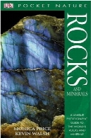 سنگ ها و مواد معدنی (پاکت پی سی طبیعت)Rocks and Minerals (Pocket Nature)