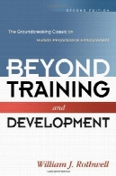 فراتر از آموزش و توسعه: کلاسیک پیشگامانه در افزایش عملکرد انسانیBeyond Training and Development: The Groundbreaking Classic on Human Performance Enhancement