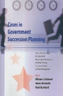موارد در دولت برنامه ریزی جانشینیCases in Government Succession Planning
