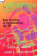 فرایند یکپارچه آغاز به کار فازThe Unified Process Inception Phase