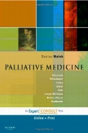 تسکین دهنده پزشکیPalliative Medicine