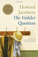 مسئله فینکلرThe Finkler Question