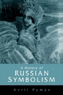 تاریخ روسیه نمادگرایی (مطالعات کمبریج در ادبیات روسی)A History of Russian Symbolism (Cambridge Studies in Russian Literature)