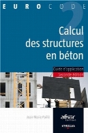 طراحی سازه های بتنی : راهنمای نرم افزارCalcul des structures en béton : Guide d'application