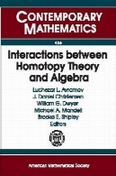 تعاملات بین نظریه Homotopy و جبر (معاصر ریاضیات 436)Interactions Between Homotopy Theory and Algebra (Contemporary Mathematics 436)